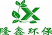 屠宰污水怎樣處理？屠宰異味怎樣處理？山東隆鑫環(huán)保設(shè)備給您解答！