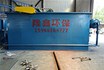氣浮機(jī)內(nèi)壁出現(xiàn)內(nèi)壁腐蝕該怎么辦，隆鑫環(huán)保為你支招