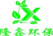 污水處理設備多少錢一臺？怎么選購污水處理設備？