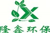 2019年山東隆鑫環(huán)保盤點環(huán)境治理，還我碧海藍天！