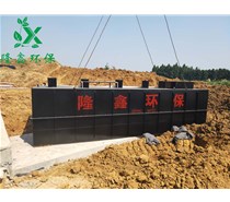 污水處理設備如何選擇？ 